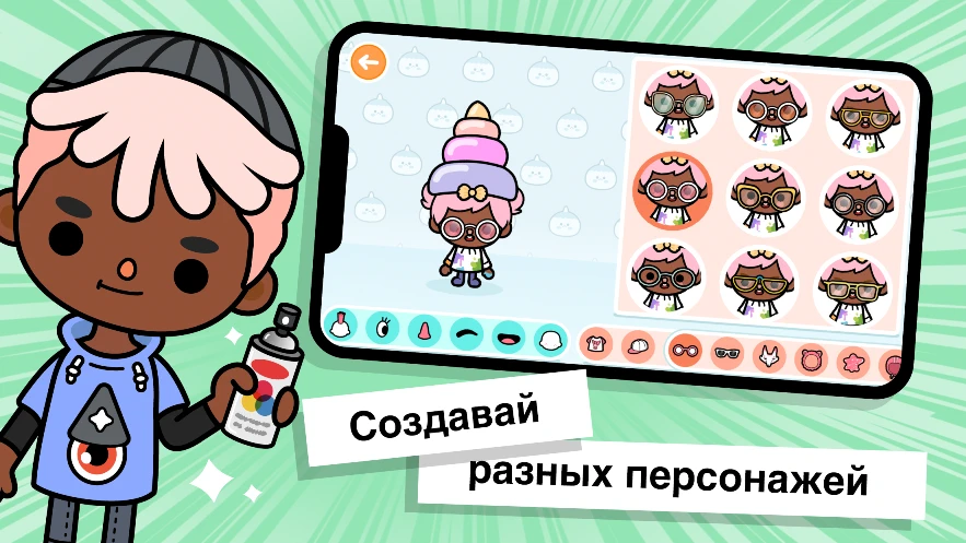 Скриншот Toca Boca World (Тока Бока) 2